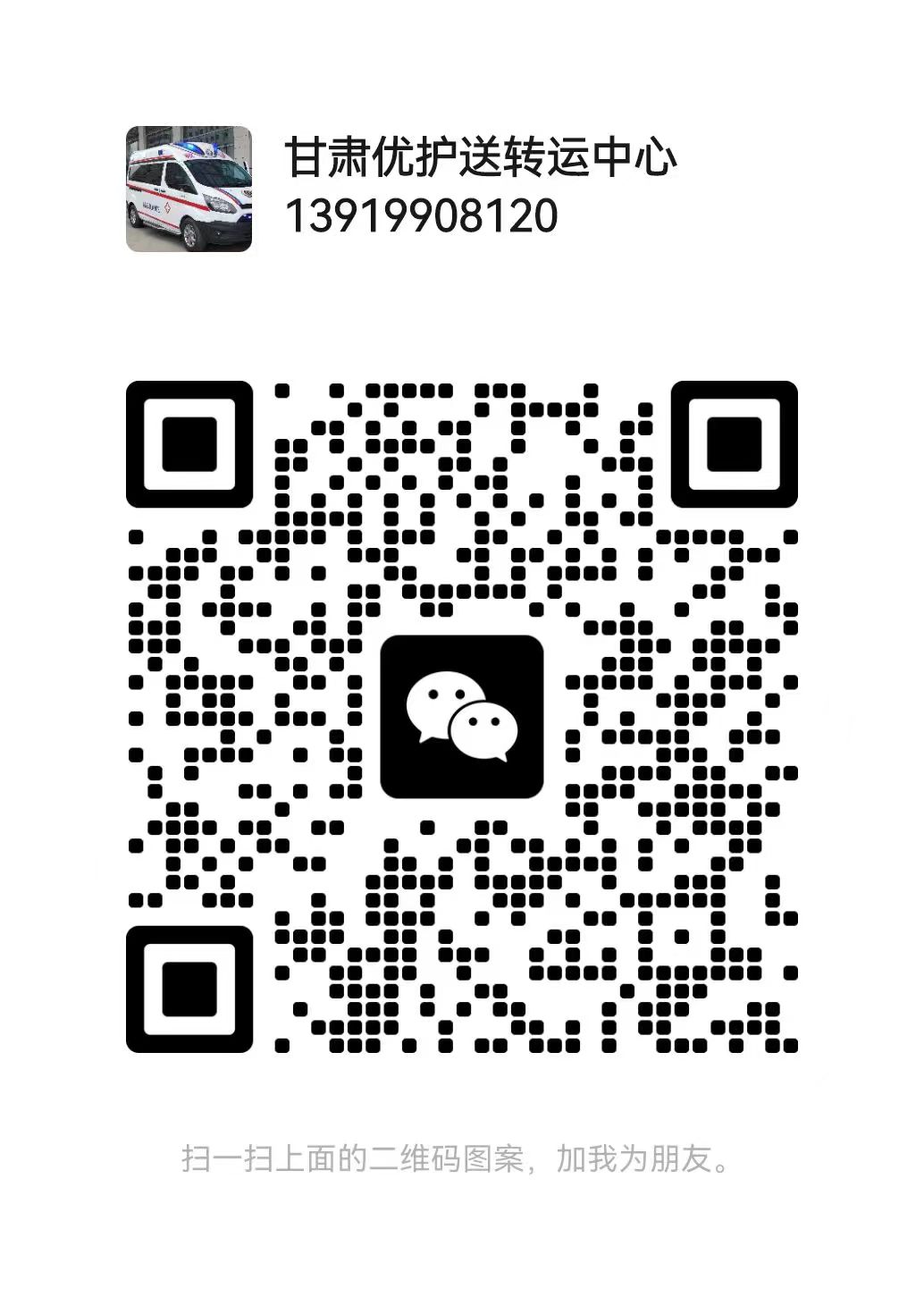 扫描关注微信账号